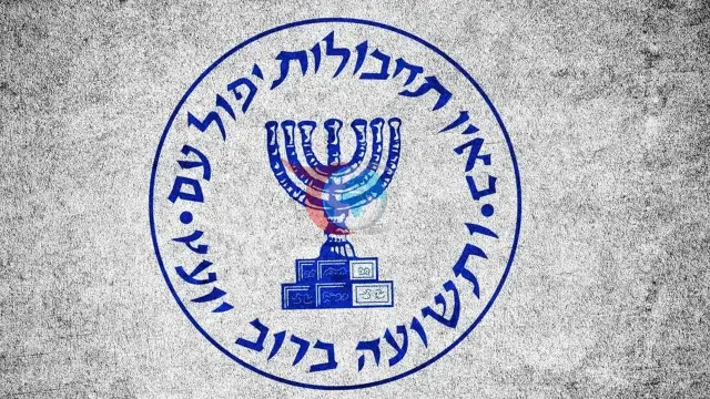 Mossad Üyesinin Ölümü: İran Operasyonlarında Kritik Rol Üstleniyordu