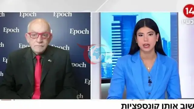 İsrail'den Türkiye'nin Yükselişiyle İlgili Endişe Verici Açıklamalar