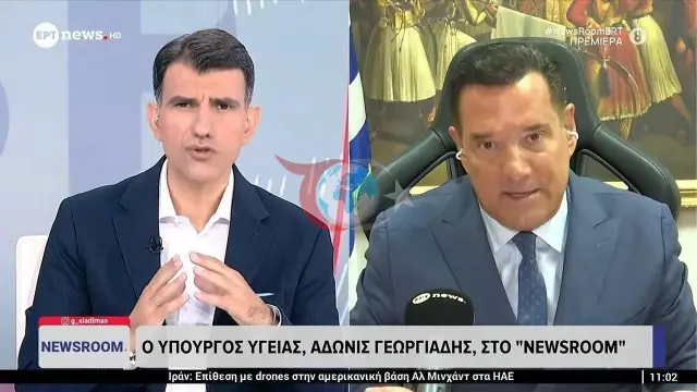 Yunan Bakan Georgiadis'ten Atina'da Deprem Yaratan Ayasofya ve İstanbul Çıkışı!
