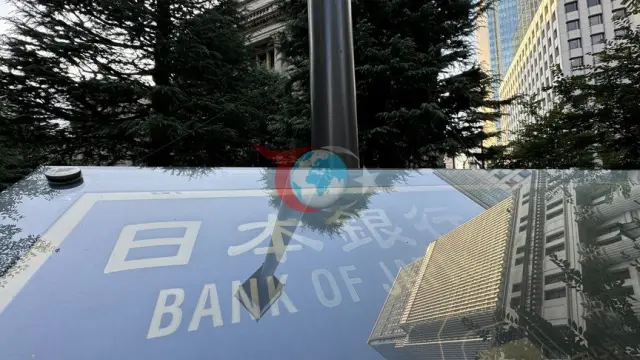 Japonya Merkez Bankası'nın Para Politikası Toplantısında Faiz Kararı Beklentisi
