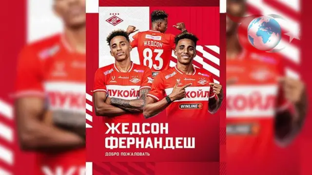 Beşiktaş'tan Spartak Moskova'ya Yıldız Transfer: Gedson Fernandes
