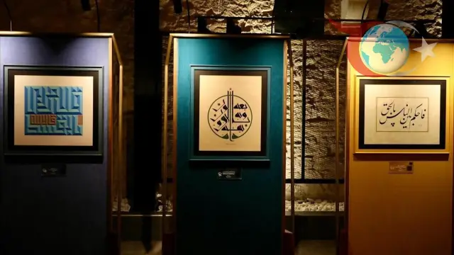 Konya'da Hat Sanatıyla Adaletin Büyüleyici Buluşması