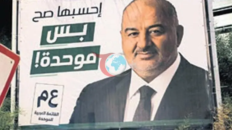 İsrail'de seçim sonrası belirsizlik: Netanyahu ve Eisenkot arasında hükümet kurma yarışı