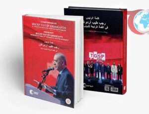 Gençlik Vizyonu: Cumhurbaşkanı Erdoğan’ın Gençlere Yönelik Çağrıları Kitaplaştı