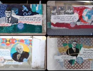 Bağdat Duvarlarının Yeni Yüzü: Kültürel Grafitiler