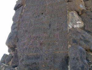 Kars’ta Gizemli Yapı: Evliya Tepesi’nin Çözülemeyen Sırları